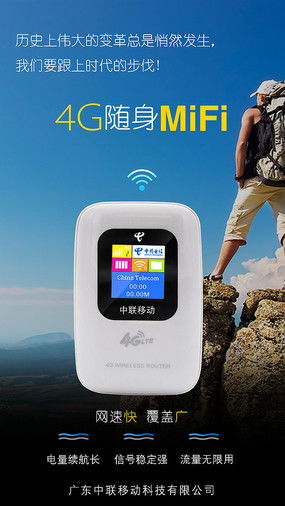 電子產品海報設計 從素材到視覺盛宴，盡在紅動中國