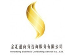 全球公司注冊與商務(wù)代理服務(wù) 香港、英國、BVI及進(jìn)出口代理全方位指南
