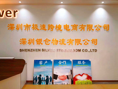 企業(yè)進(jìn)出口業(yè)務(wù)核心環(huán)節(jié)解析 從退運(yùn)返修到保稅倉儲的全流程指南